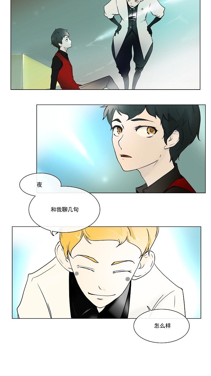 公司继承人漫画漫画,第119章：【第二季】交往了10图