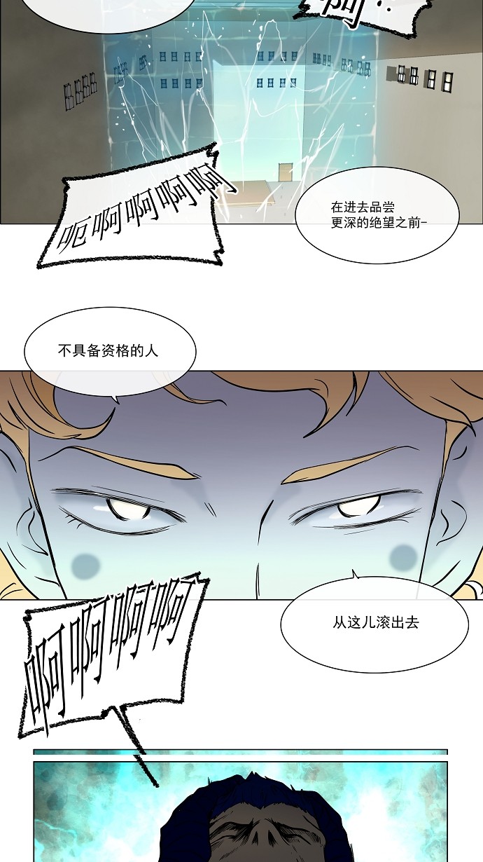 财阀继承人漫画漫画,第125章：【第二季】不愧是我男人10图