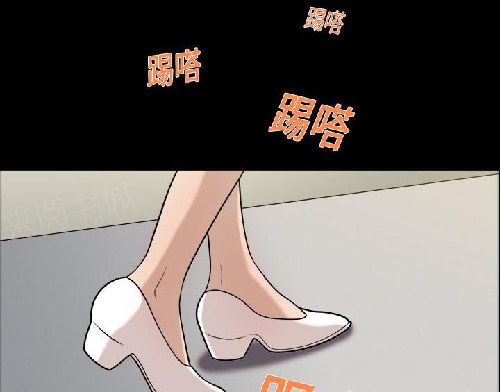 遗产继承人免费漫画下拉式漫画,第63章：失恋7图