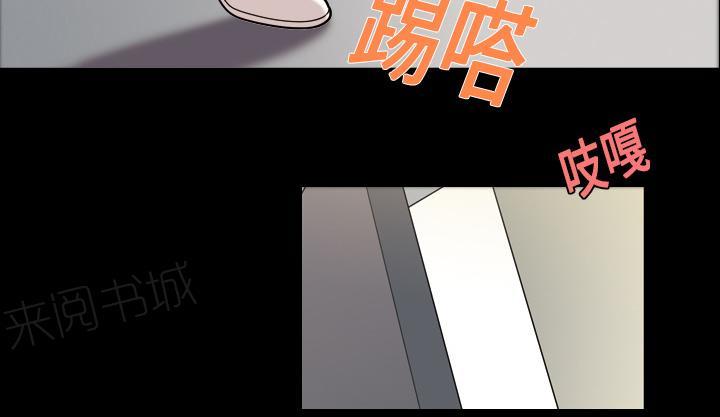 她的心声漫画漫画,第12话 手术后反应1图