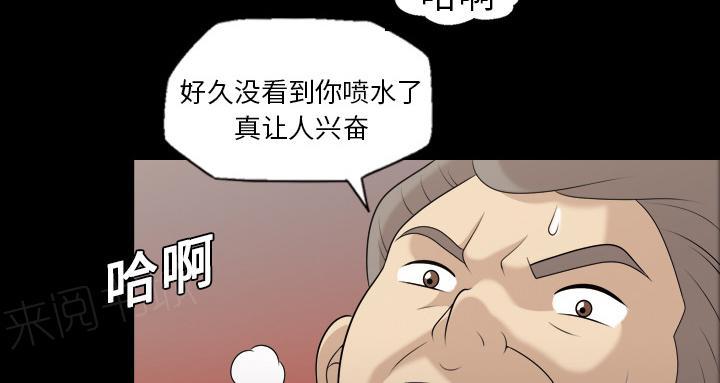 她的心声漫画漫画,第14话 苏醒1图