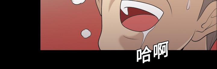 她的心声漫画漫画,第14话 苏醒2图