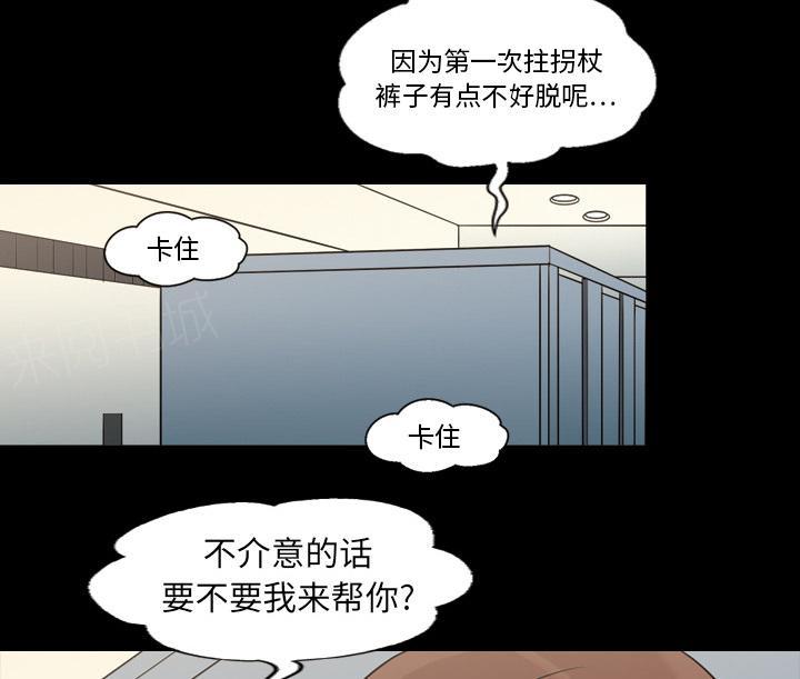 女孩可以听到的心声漫画漫画,第19话 帮忙1图