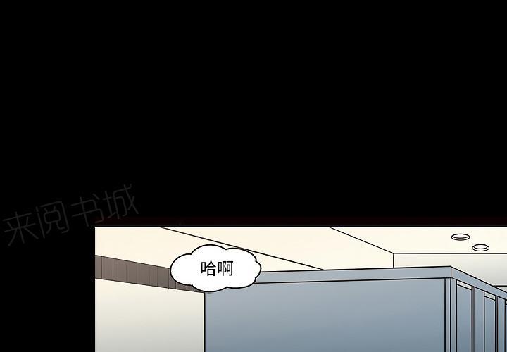她的心声漫画漫画,第20话 再来一次3图