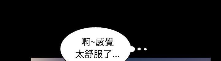 她的心声漫画漫画,第20话 再来一次2图