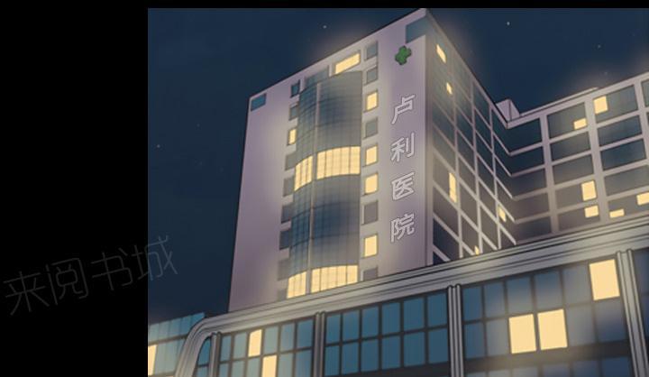 民宿继承人漫画漫画,第49章：醉的不轻7图