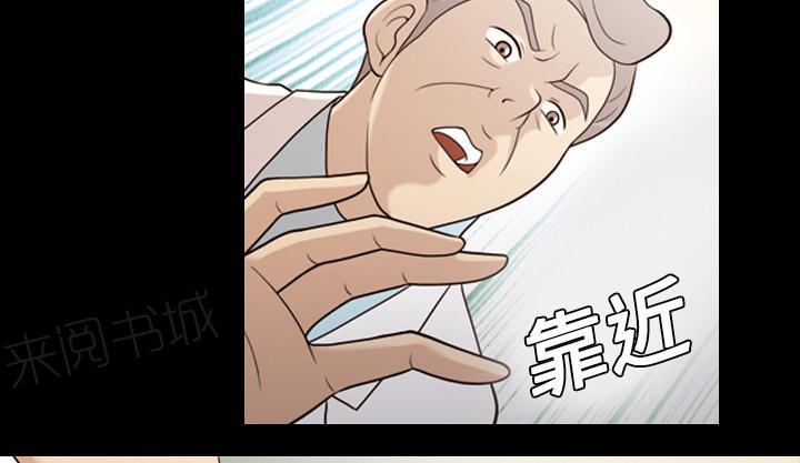她的心声漫画漫画,第33话 最棒的作品3图