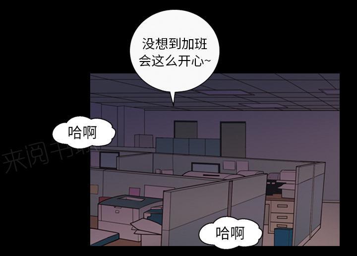 她的心声漫画漫画,第34话 再遇10楼邻居3图