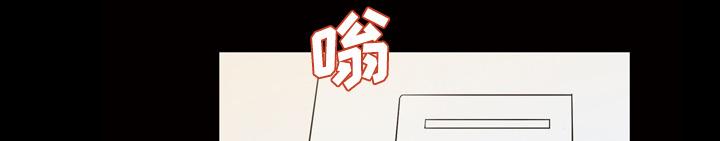 民宿漫画图片欣赏漫画,第40章：请多关照6图