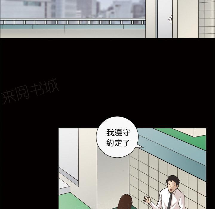 一口气看完超长版漫画心声漫画,第38话 奖励3图
