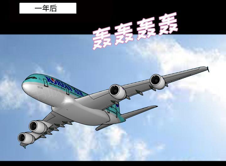 夏天的民宿漫画漫画,第35章：我唱的灰姑娘6图
