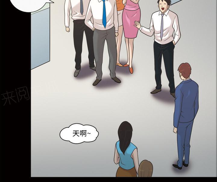 她的心声漫画漫画,第42话 老样子3图