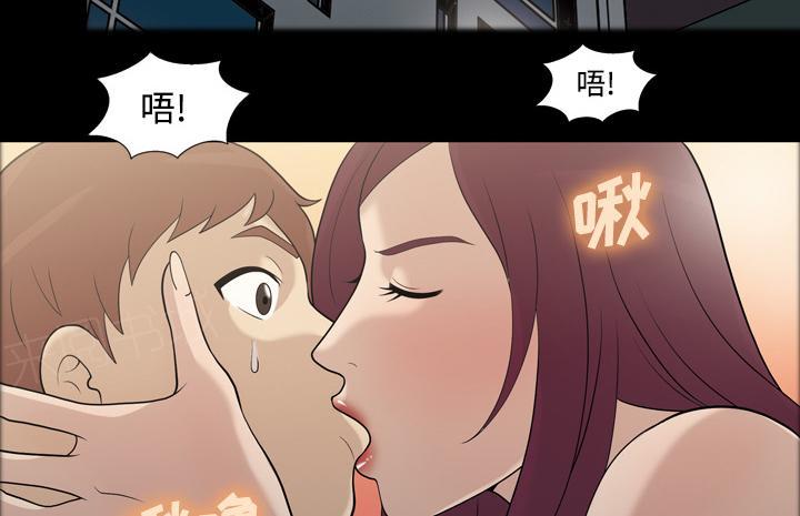她的心声漫画漫画,第47话 忘不了今晚3图