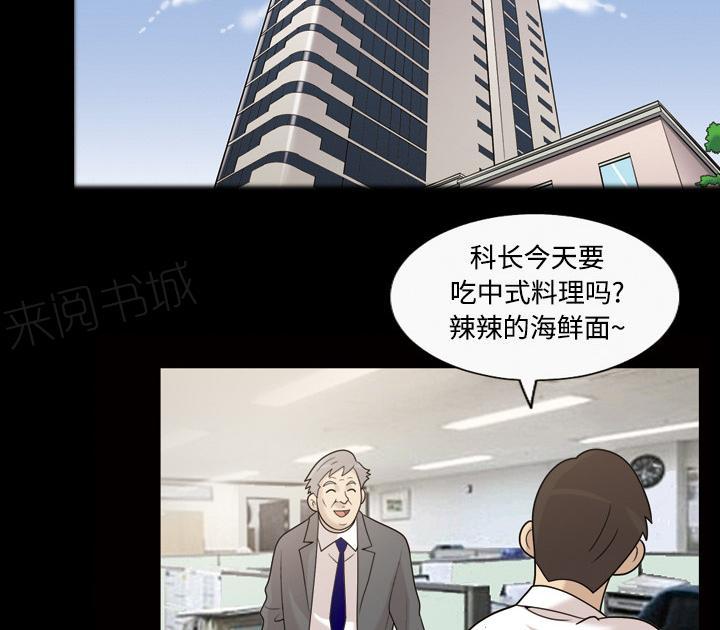 夏天的民宿漫画漫画,第121章：【第二季】熬夜10图