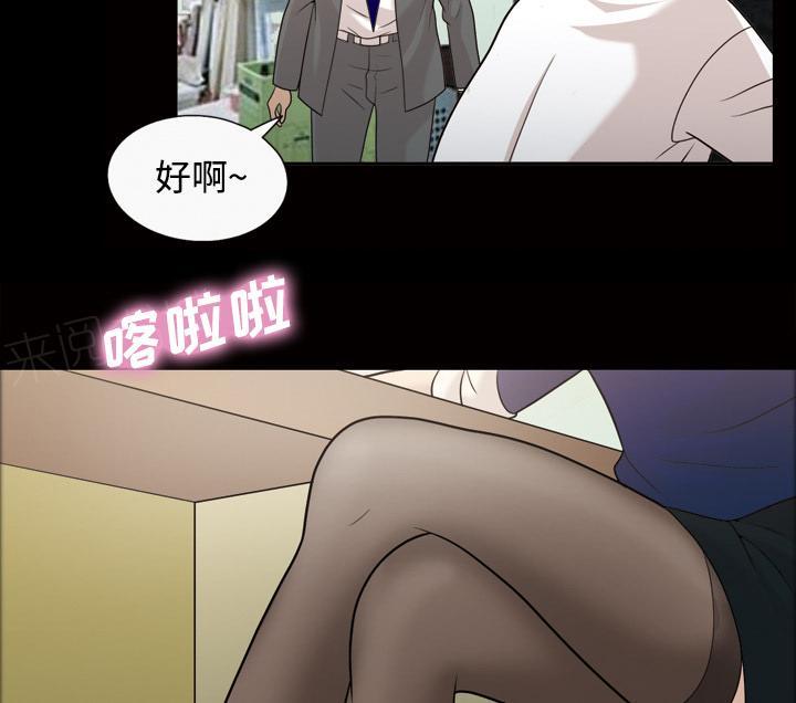 遗产继承人免费漫画下拉式漫画,第127章：【第二季】吸引10图