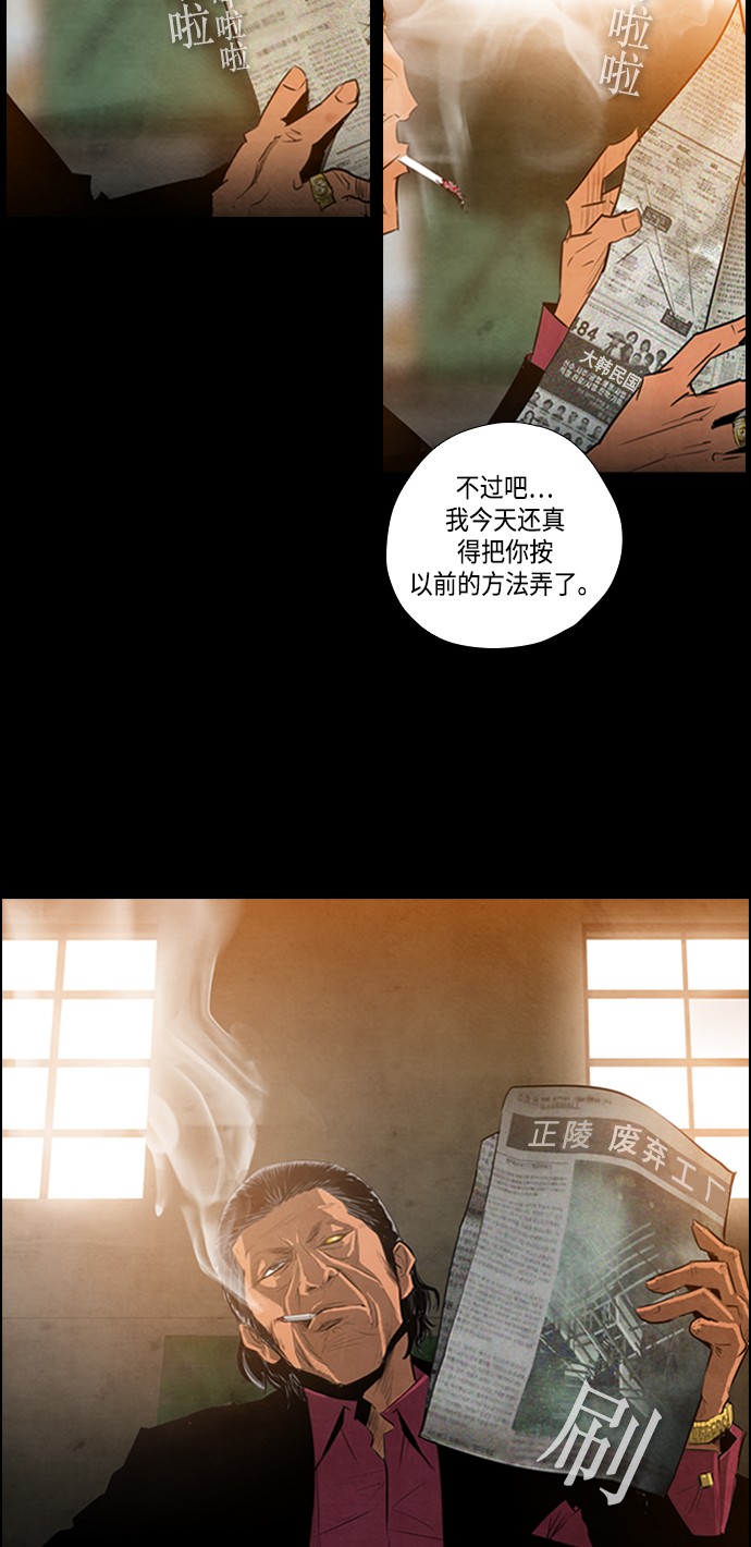 青鹤漫画漫画,第21章：等你10图