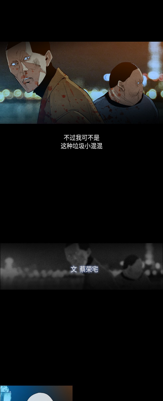 青鹤谷官网漫画,第13章：联系9图