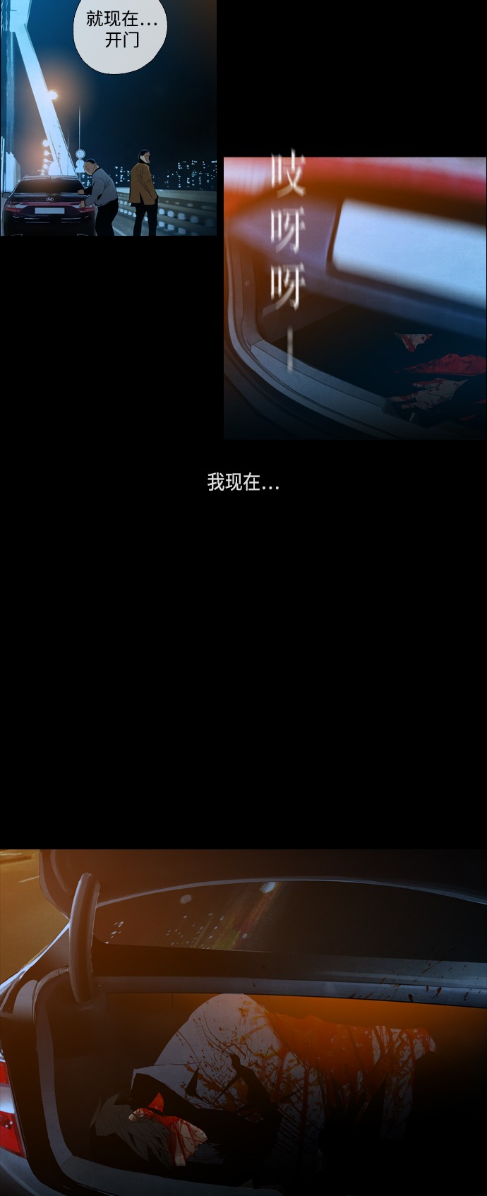 青鹤漫画漫画,第22章：孤儿院10图