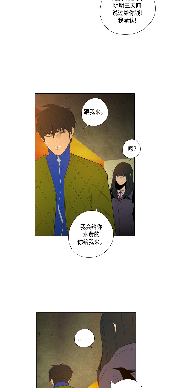 青鹤文化传媒漫画,第27章：签约10图