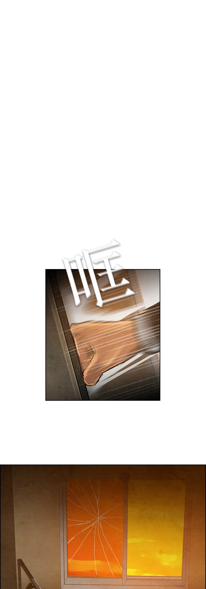 一夜失眠会有什么后果漫画,第35章：用手帮你7图