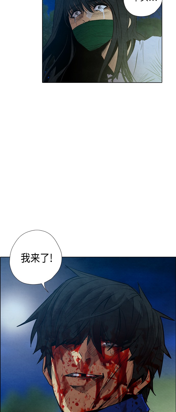 青鹤谷官网漫画,第34章：一起10图