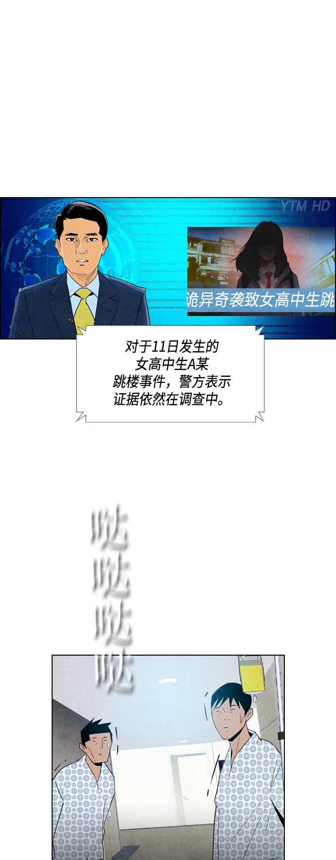 一夜失忆漫画漫画,第40章：你的回答7图