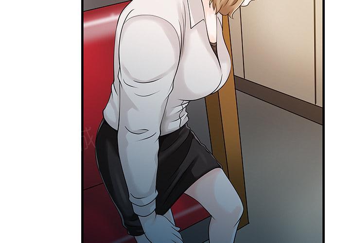 青鹤漫画漫画,第44章：询问10图