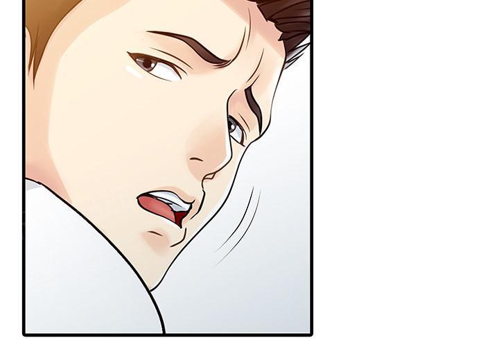 青鹤幻神漫画,第60章：暗中保护10图