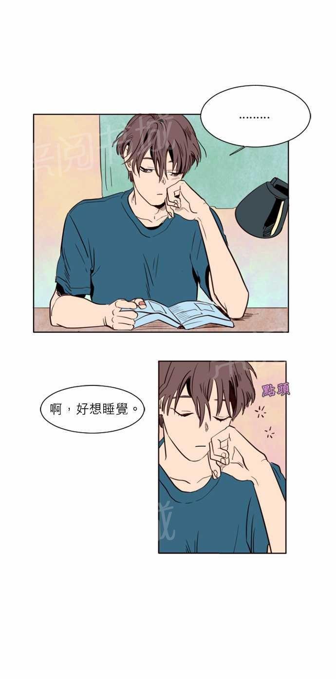 贴身奸细漫画漫画,第73章：博士家5图