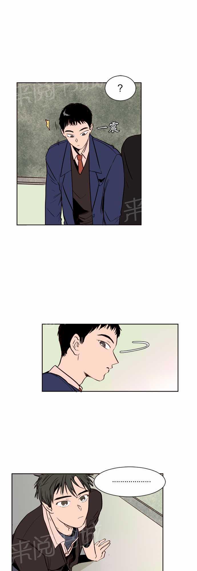 一夜失忆漫画漫画,第53章：差一点7图