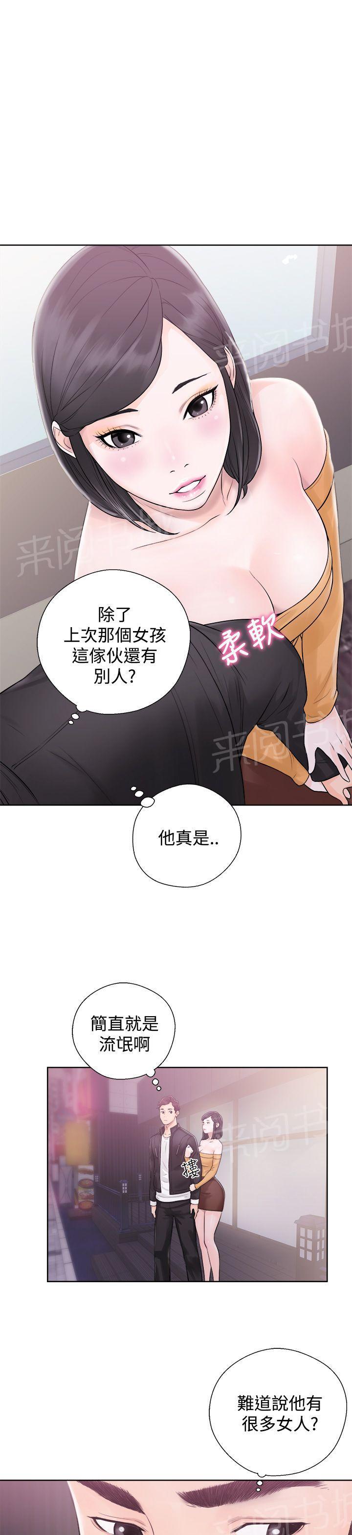 民宿继承人漫画漫画,第66章：我想你了7图