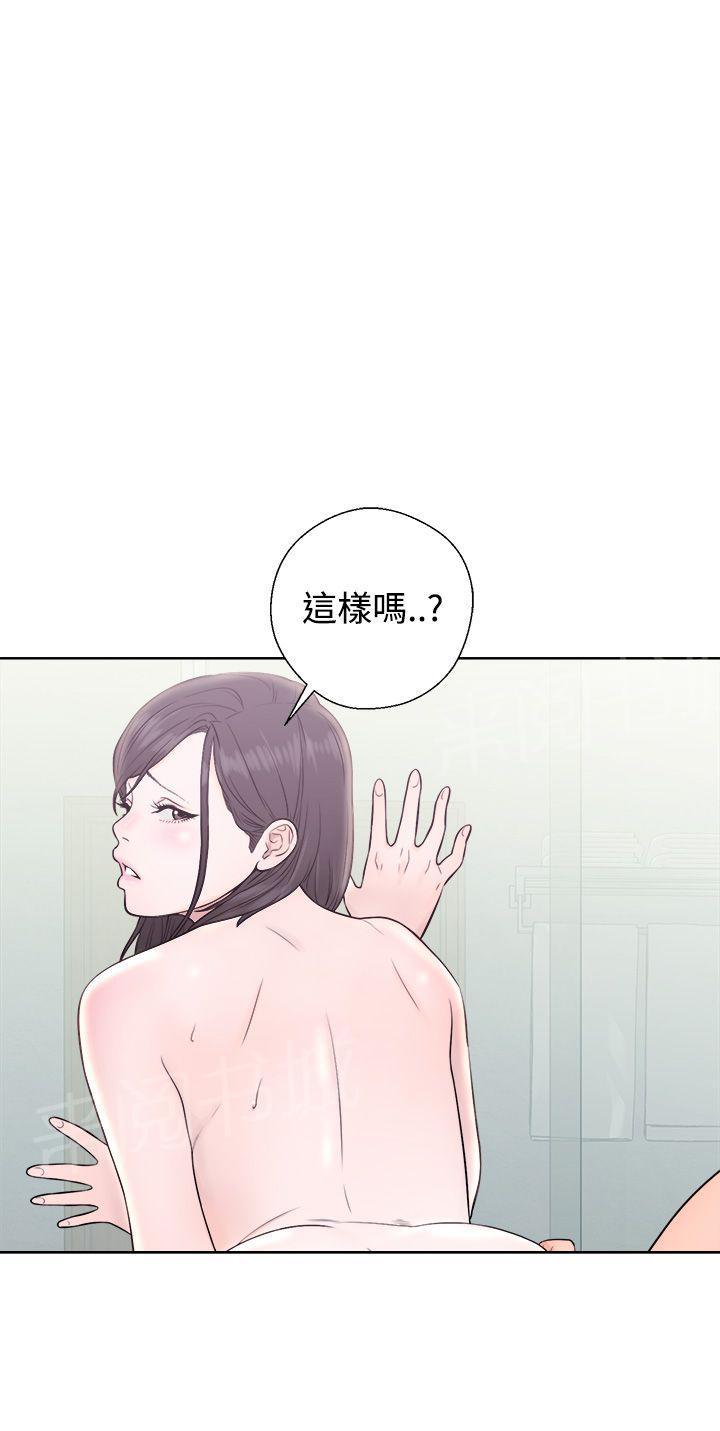 夏天的民宿漫画漫画,第68章：合作关系7图