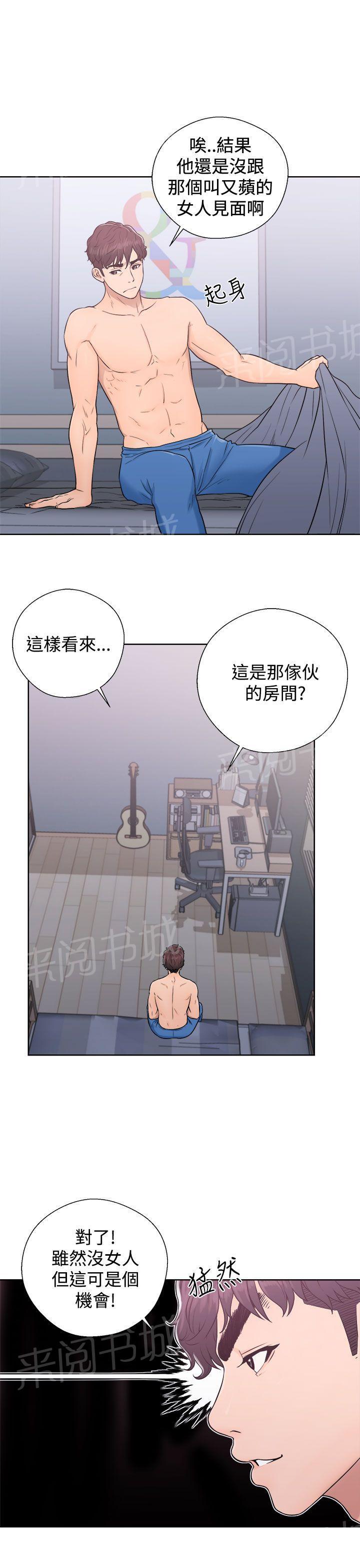 逆龄小鲜肉 漫画漫画,第10话 自拍动作片1图