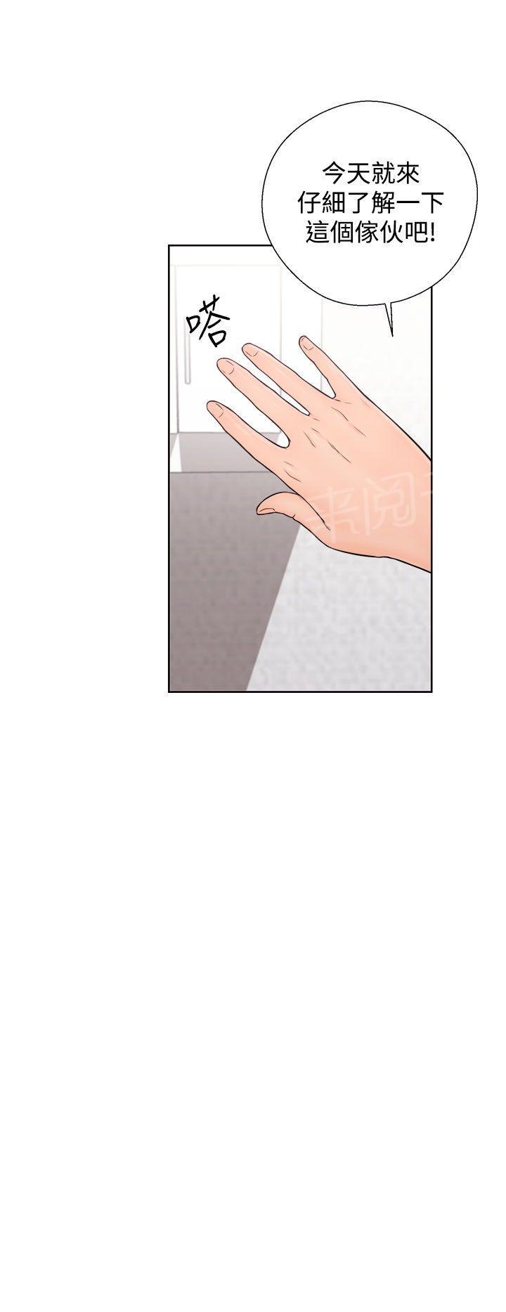 继承人漫画免费漫画,第64章：介绍7图