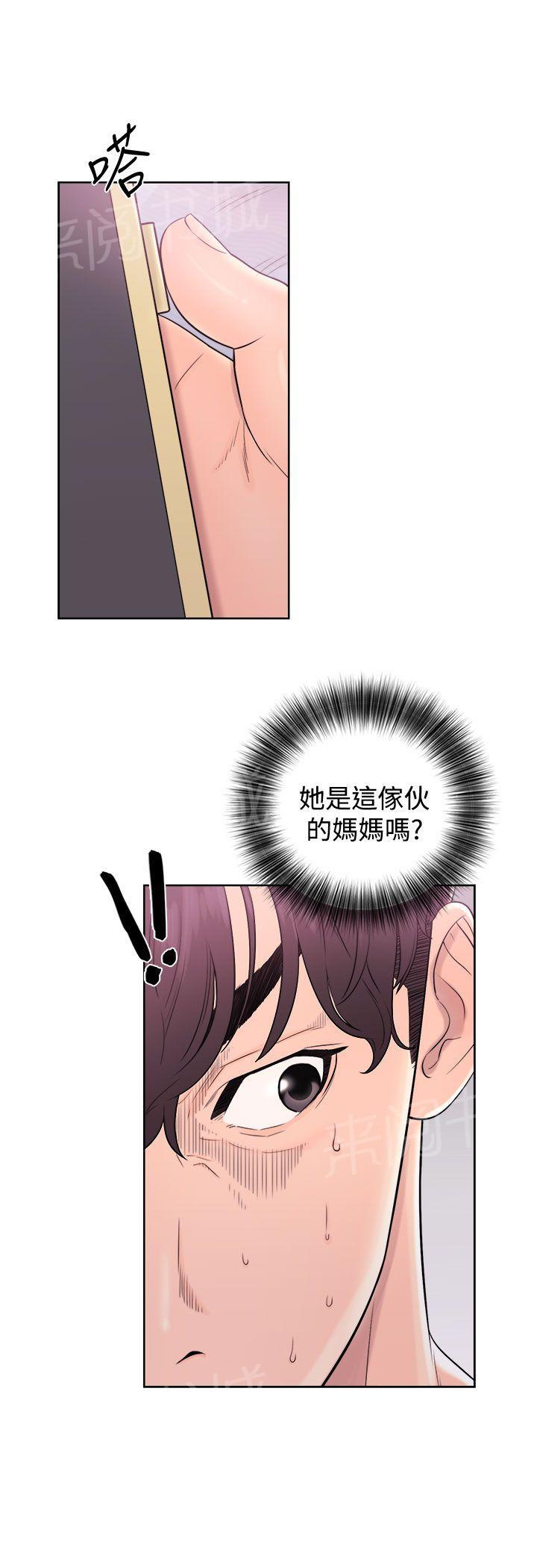 在危楼漫画漫画,第19章：扑倒4图