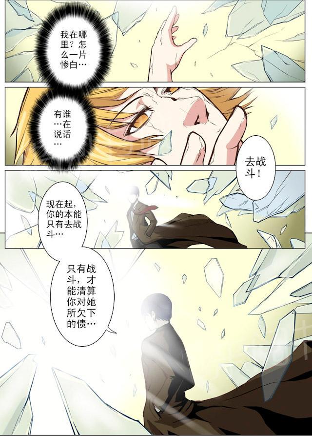 住鬼屋漫画漫画,第44章：你好5图