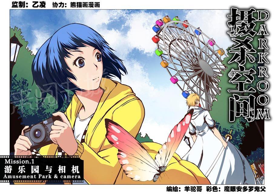 民宿继承人漫画漫画,第72章：驾驶员7图
