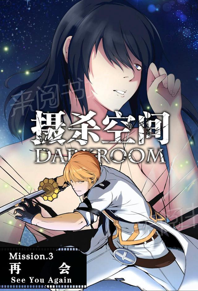 民宿继承人漫画漫画,第85章：【第二季】拍广告8图