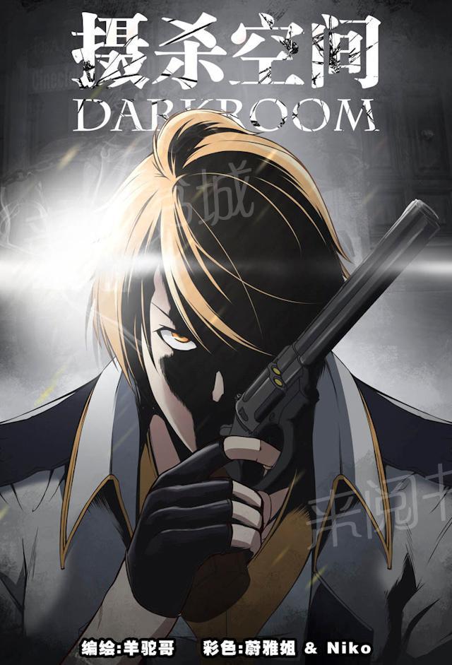 公司继承人漫画漫画,第88章：【第二季】出名9图