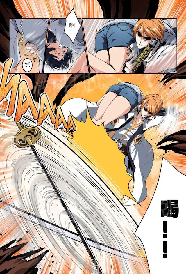 继承人最新漫画漫画,第94章：【第二季】幻想9图