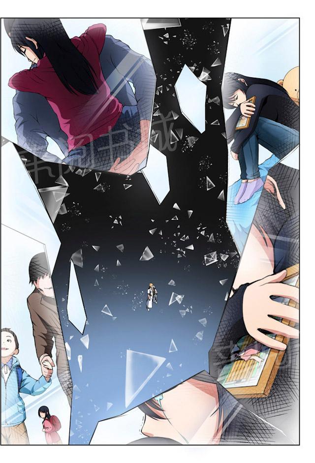 继承人最新漫画漫画,第91章：【第二季】最紧急的事9图