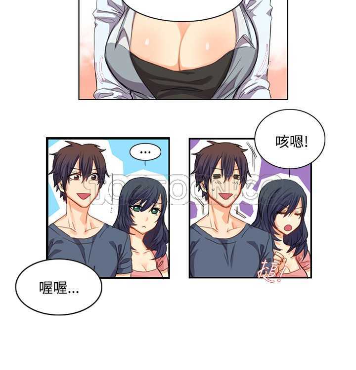契约对象漫画漫画,第49章：梦境7图