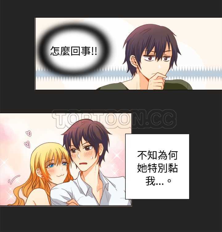 无敌契约漫画漫画,第59章：在意的只有你7图