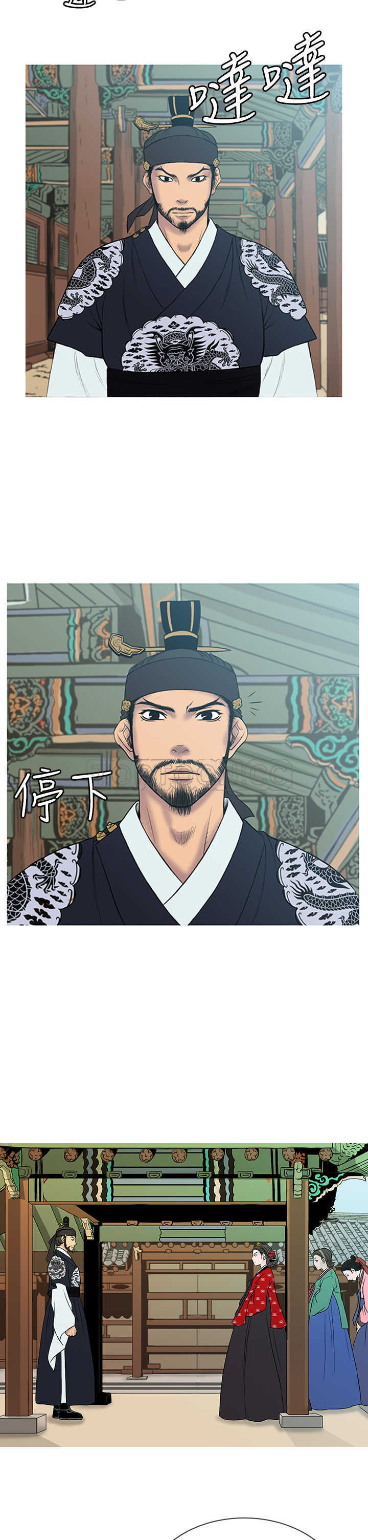 顶峰 下载漫画,第16话1图