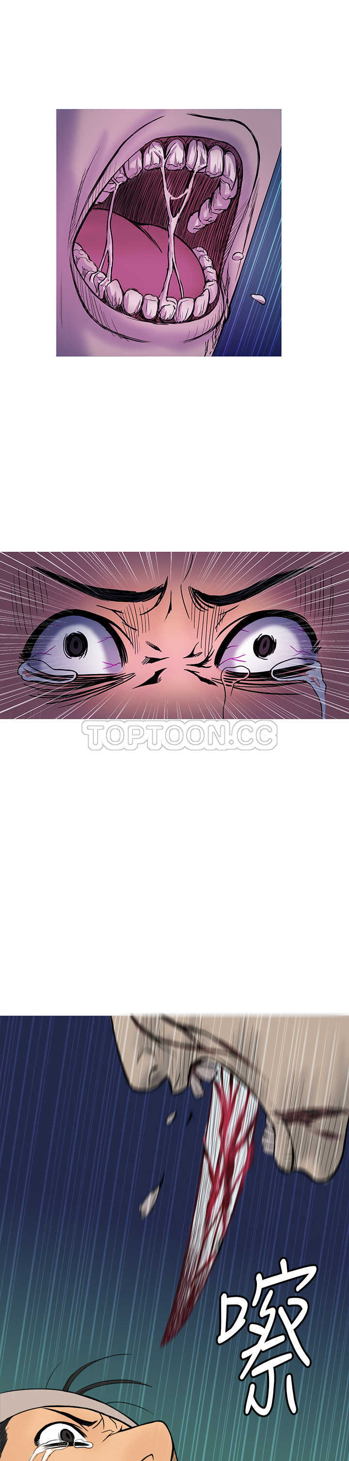 喝醉会失忆漫画漫画,第69章：当然没忘8图