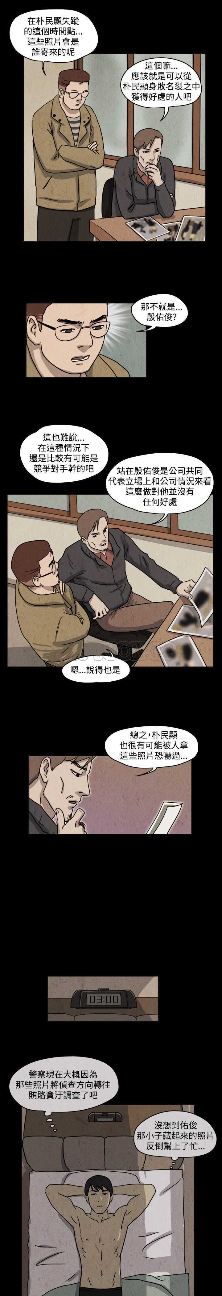 奇妙漫画画官方-免费漫画漫画,第33话我，殺了我自己_4_2图