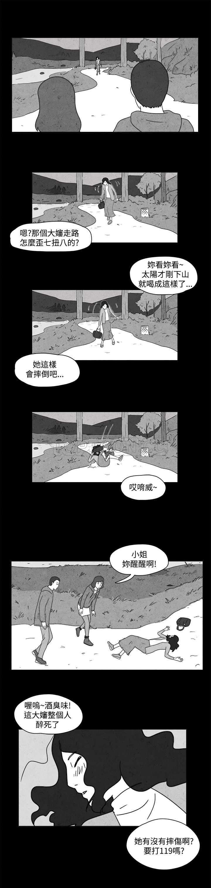 “奇妙漫画”漫画,第43话報警_1_3图