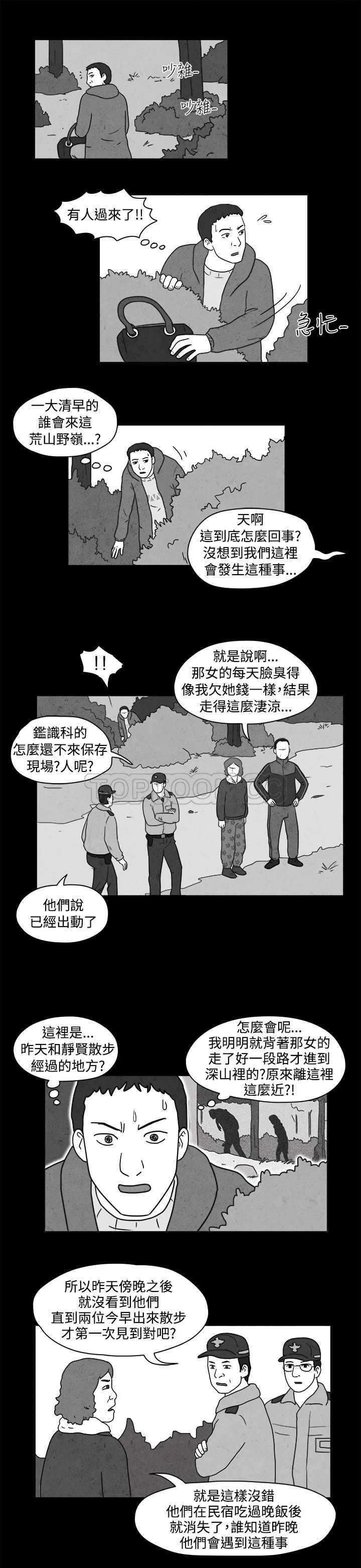 奇奇妙妙宝宝巴士动画片全集免费第一季漫画,第46话報警_4_3图