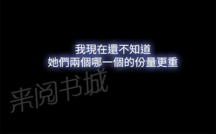 黑暗行动漫画漫画,第35章：欠你人情9图