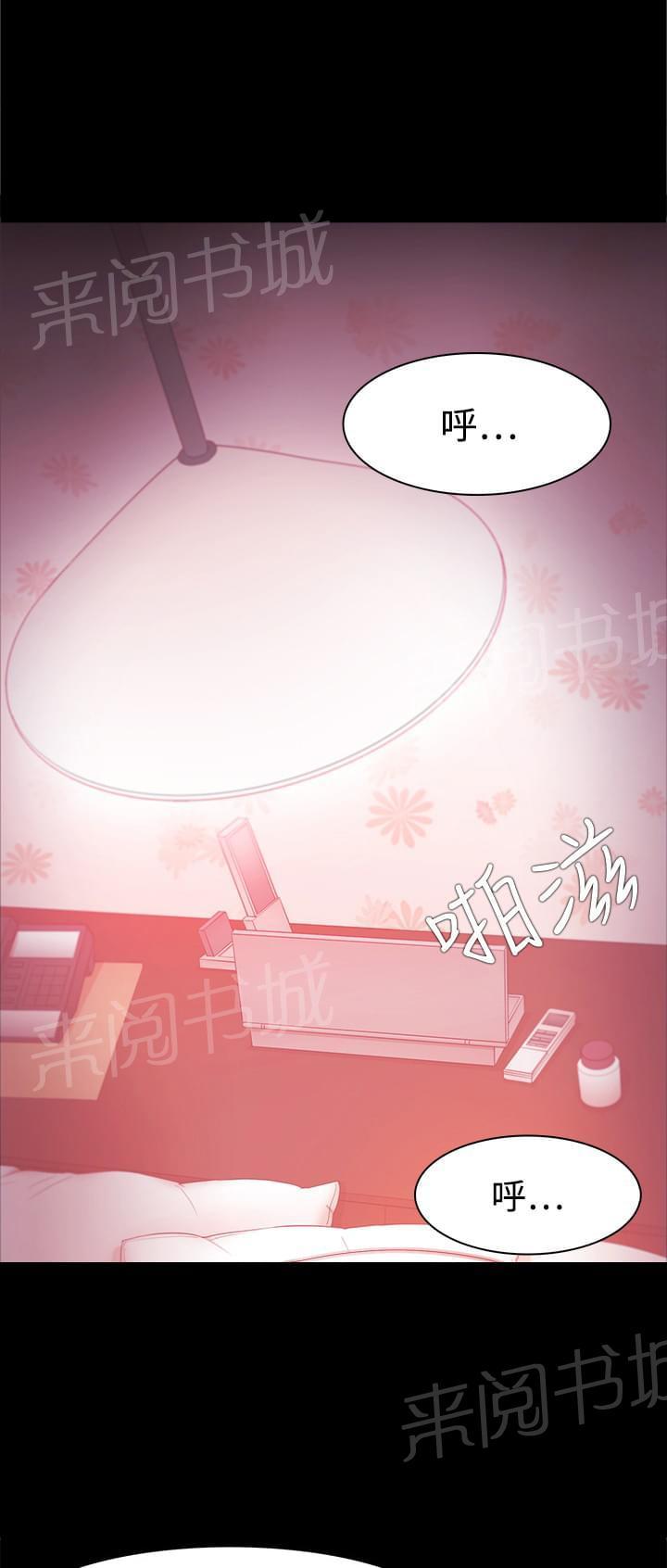 黑暗战斗漫画漫画,第34章：营救计划9图
